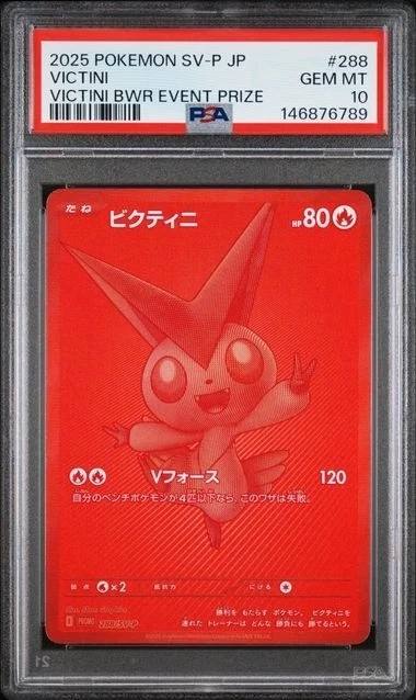 Victini