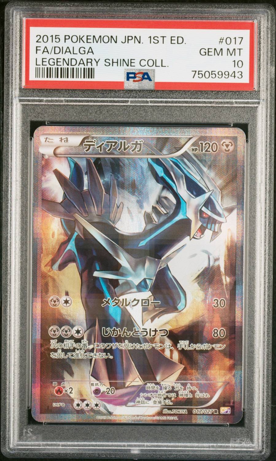 Dialga