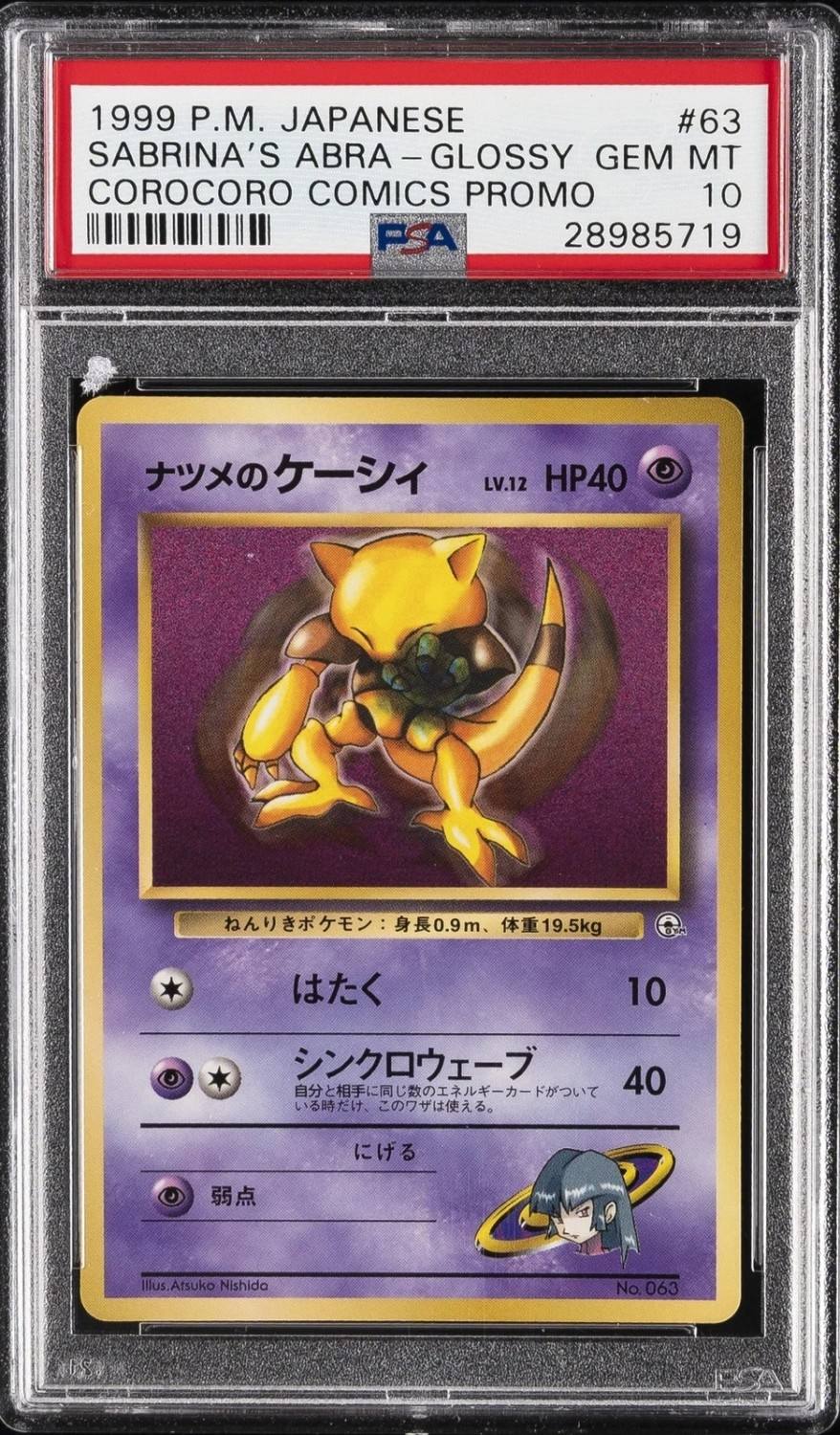 Sabrina'S Abra