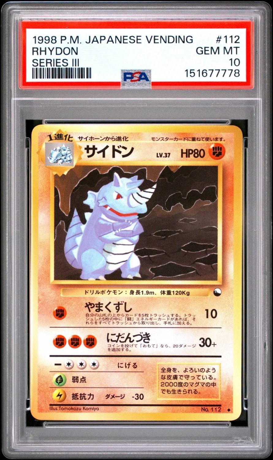 Rhydon