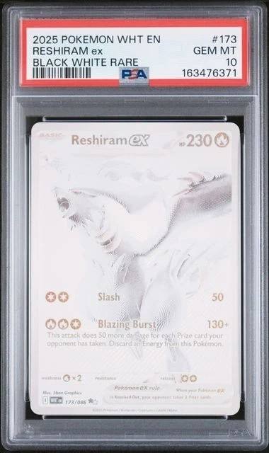 Reshiram Ex