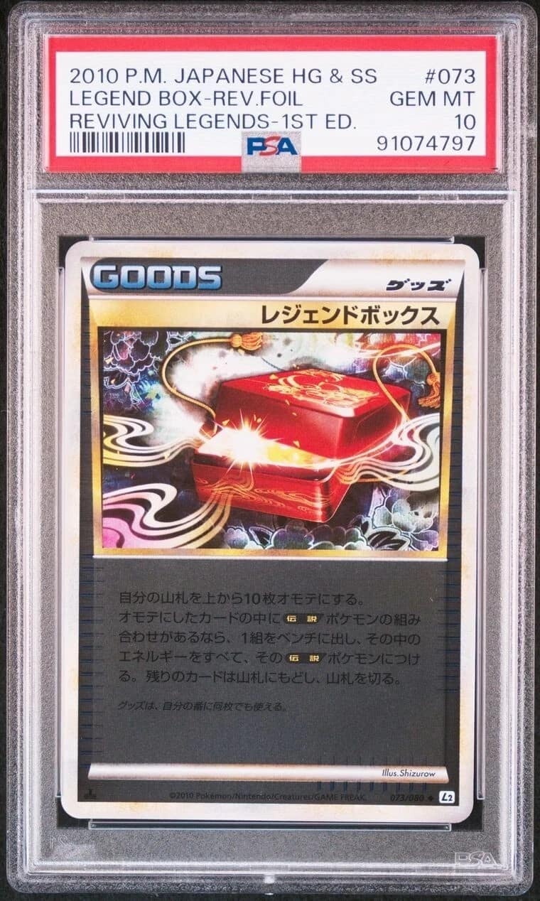 Legend Box