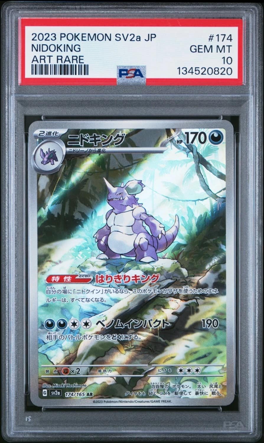 Nidoking