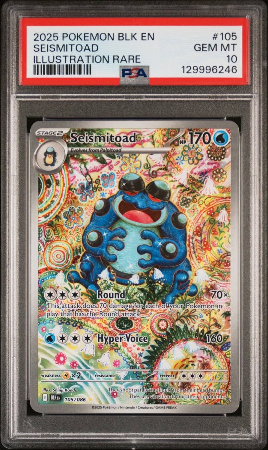 Seismitoad