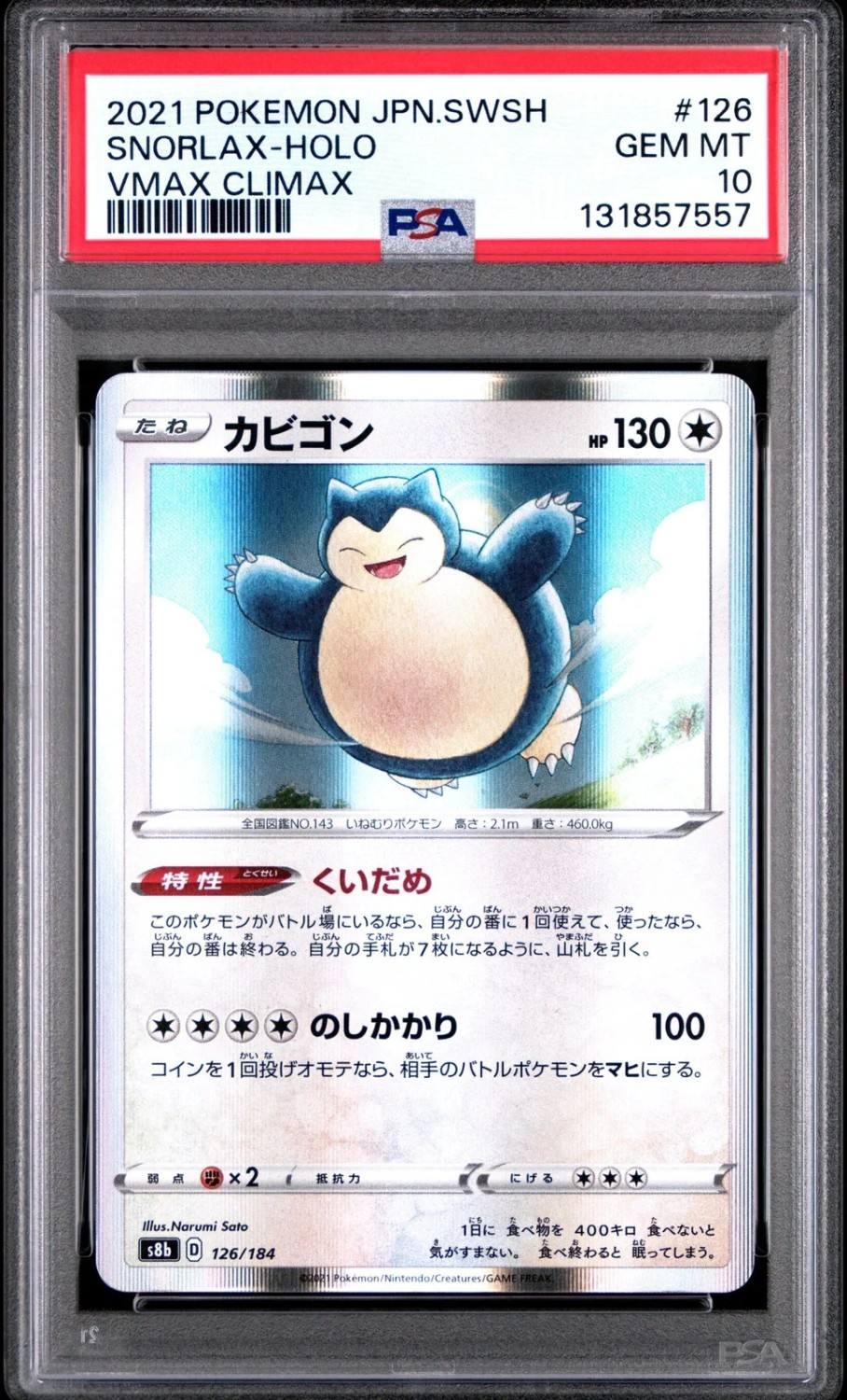 Snorlax
