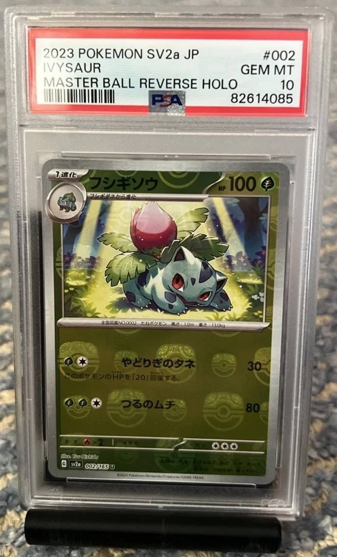 Ivysaur