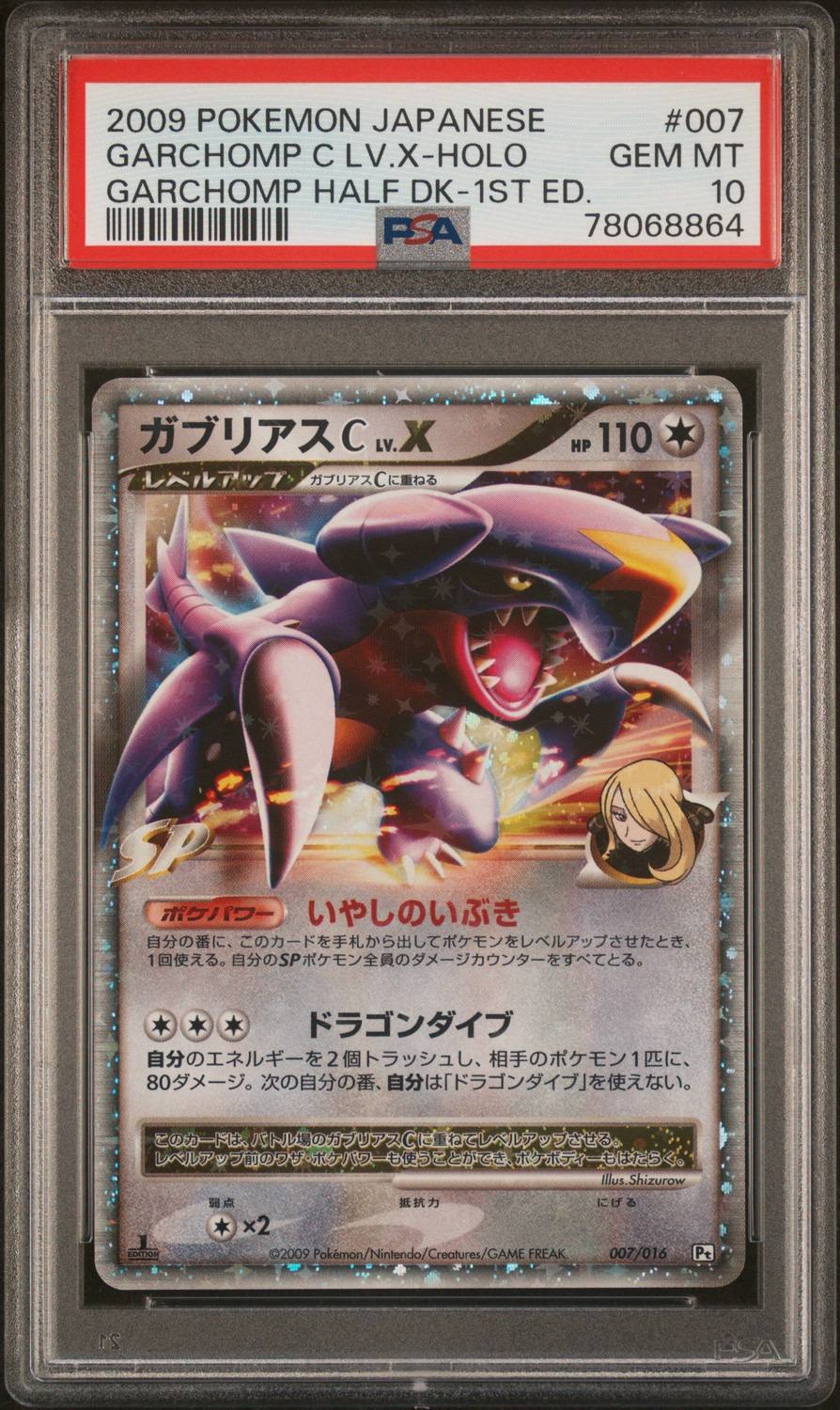 Garchomp C Lv.x