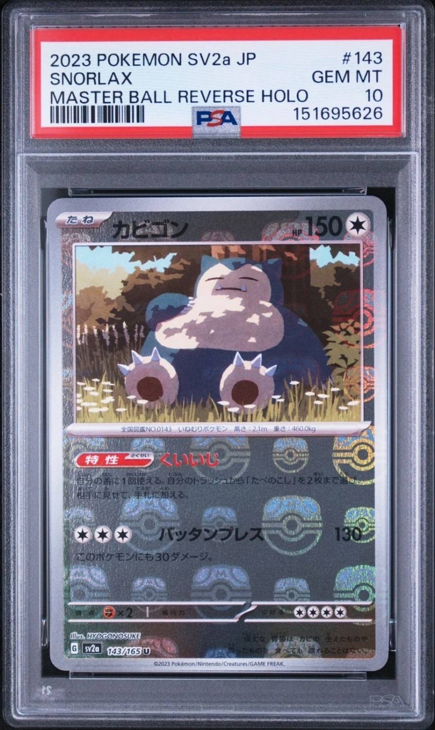 Snorlax