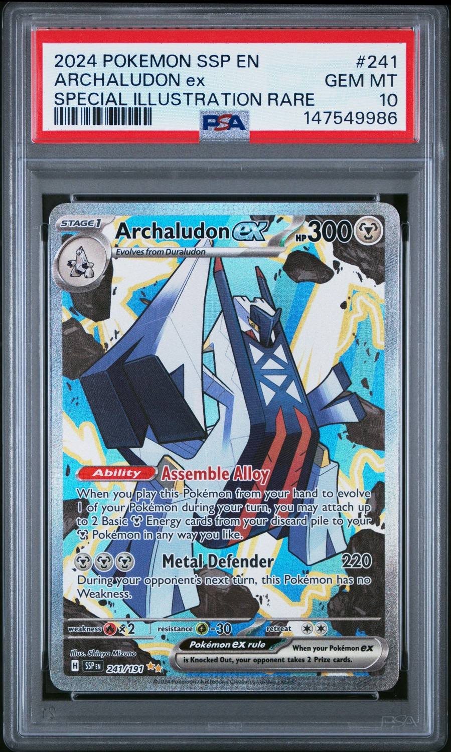 Archaludon Ex