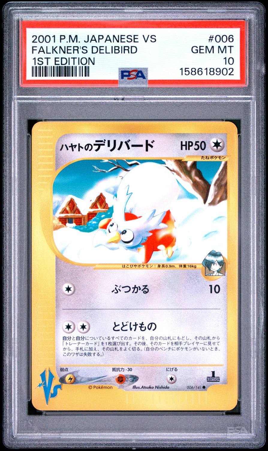 Falkner'S Delibird