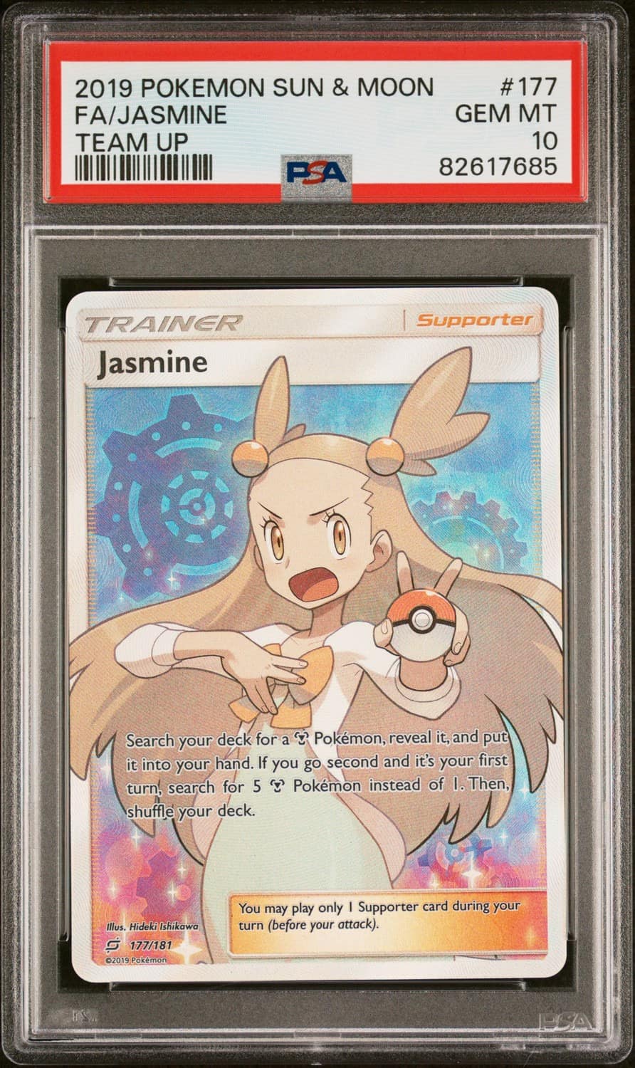 Jasmine