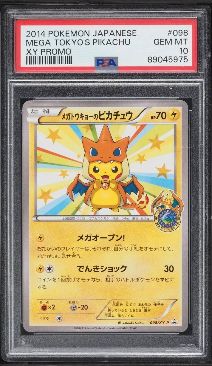 Mega Tokyo'S Pikachu