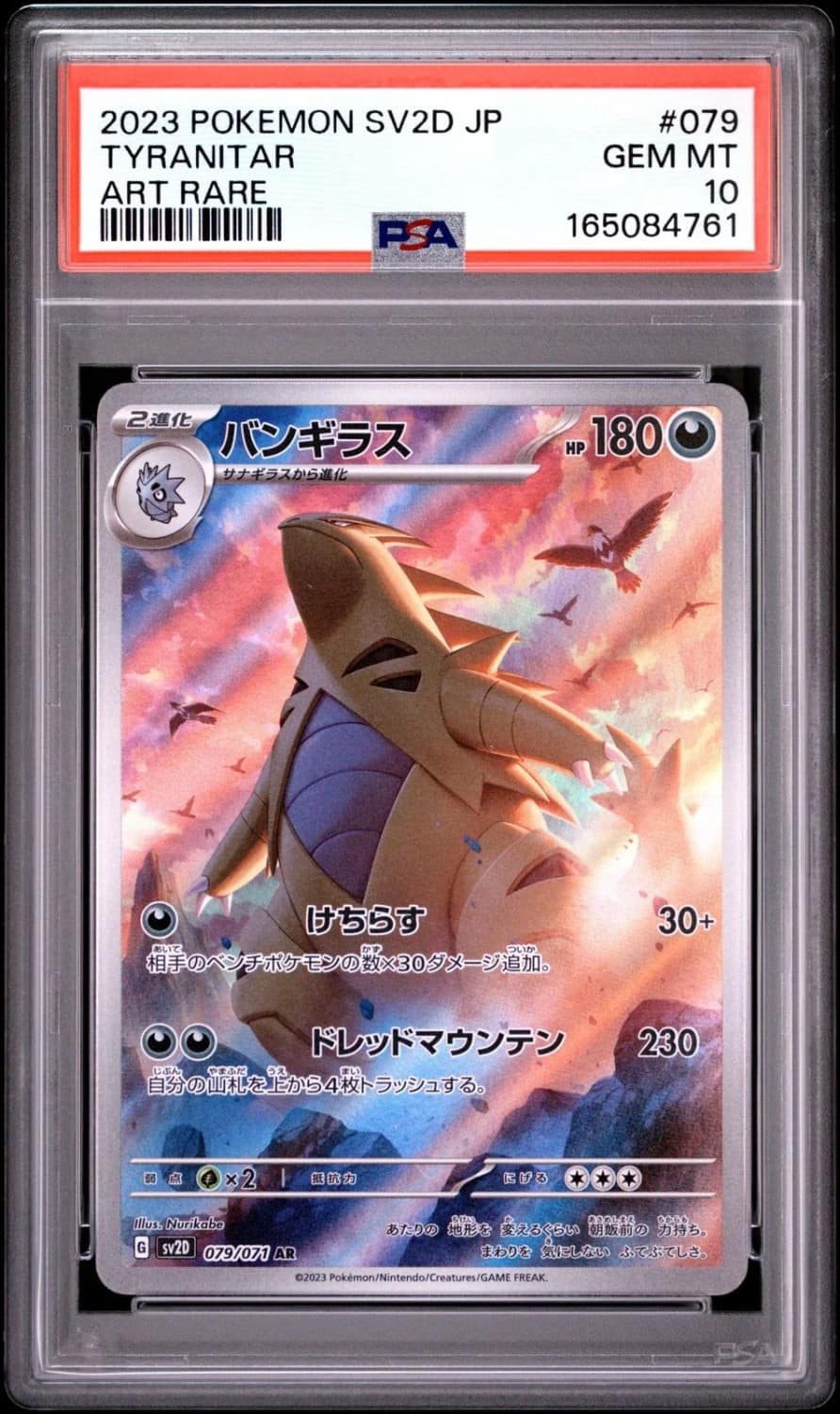 Tyranitar