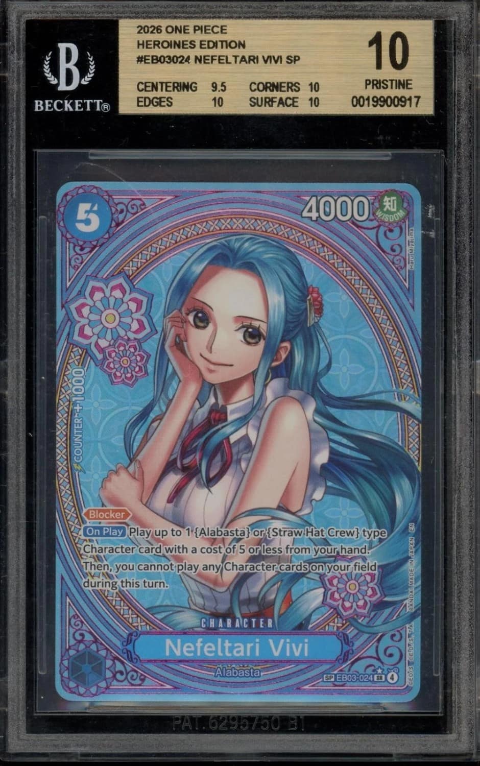 Nefeltari Vivi