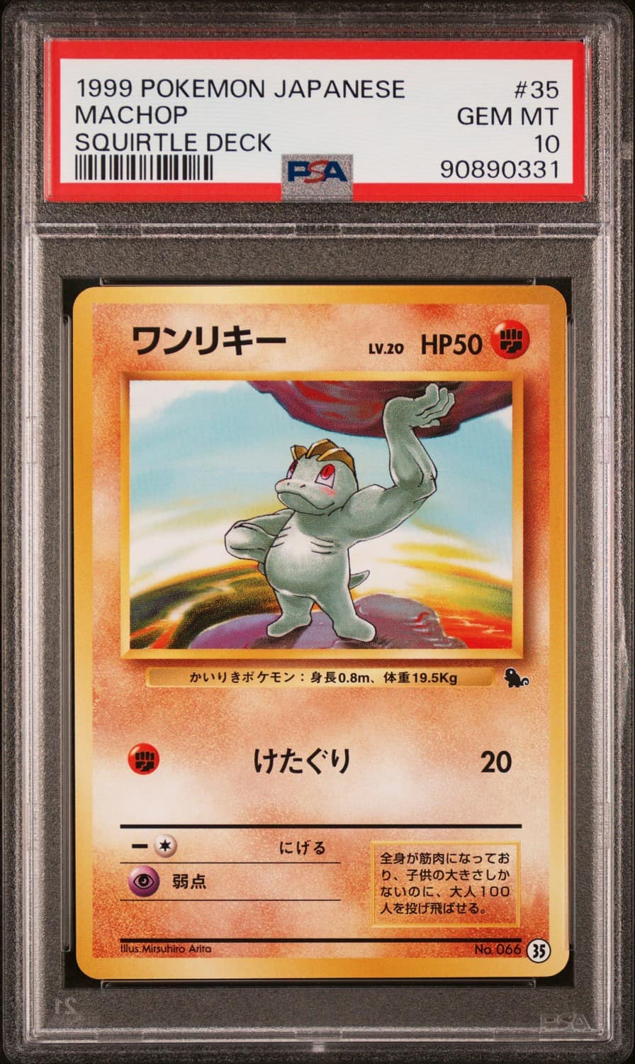 Machop