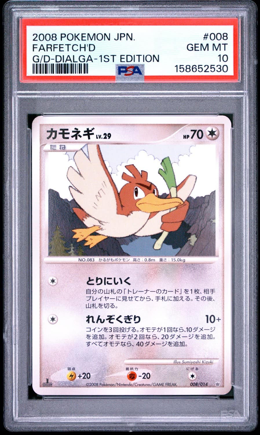 Farfetch'D