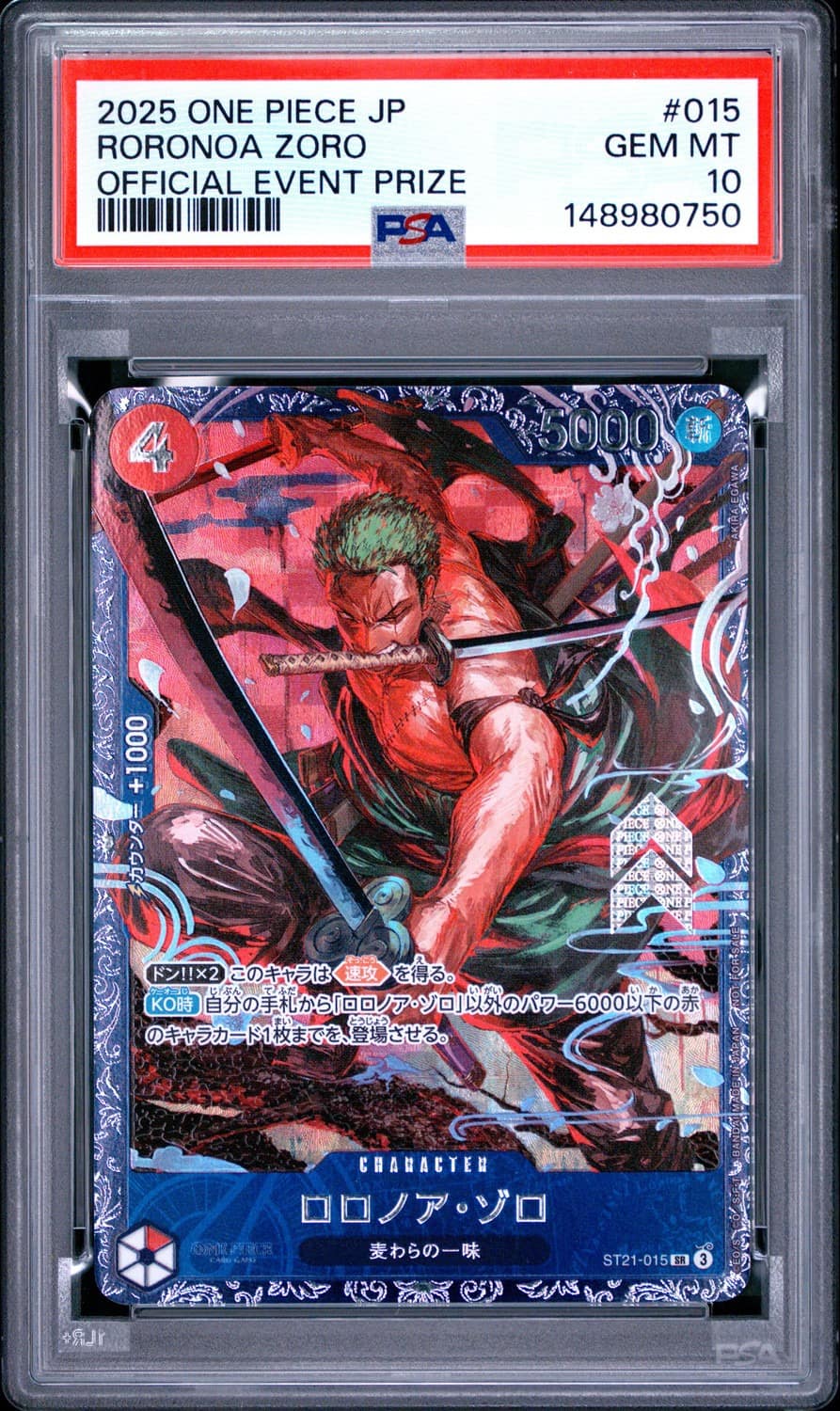 Roronoa Zoro