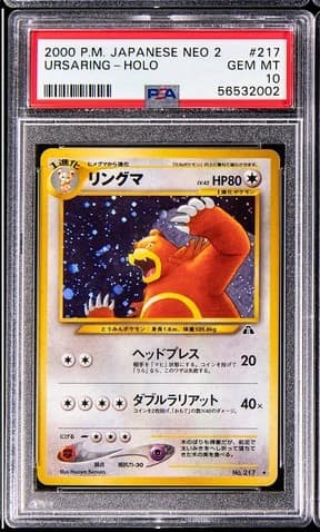 Ursaring