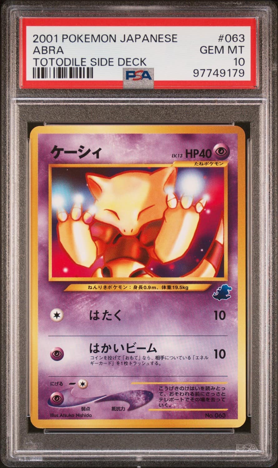 Abra