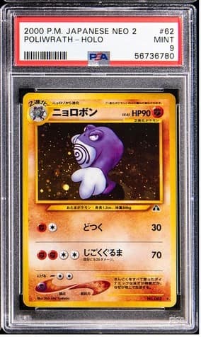 Poliwrath