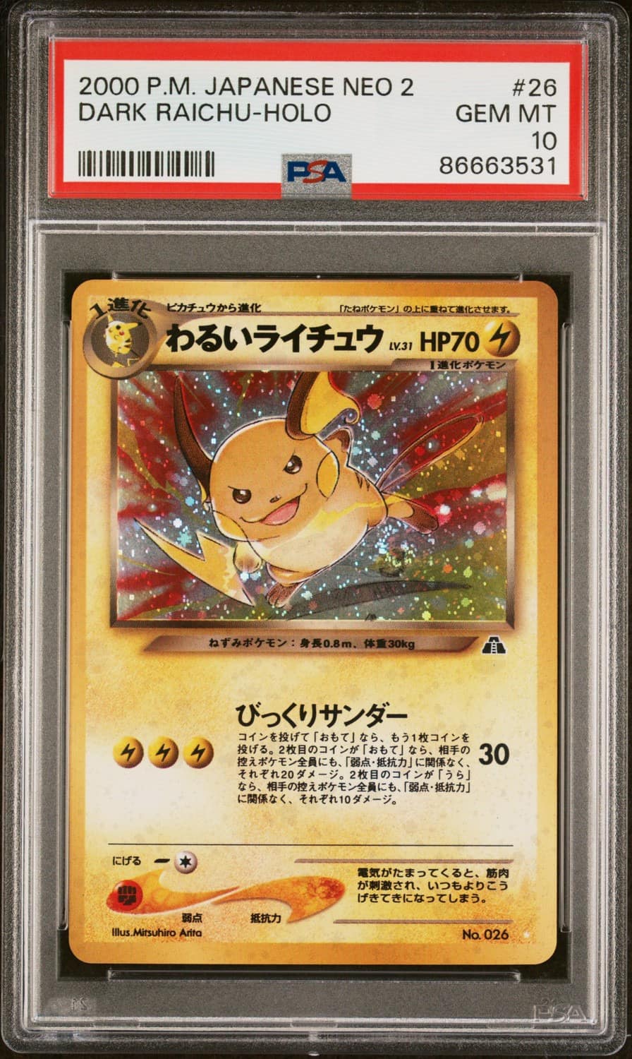 Dark Raichu