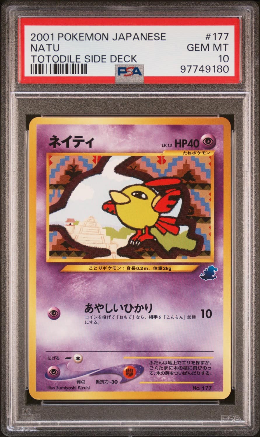 Natu