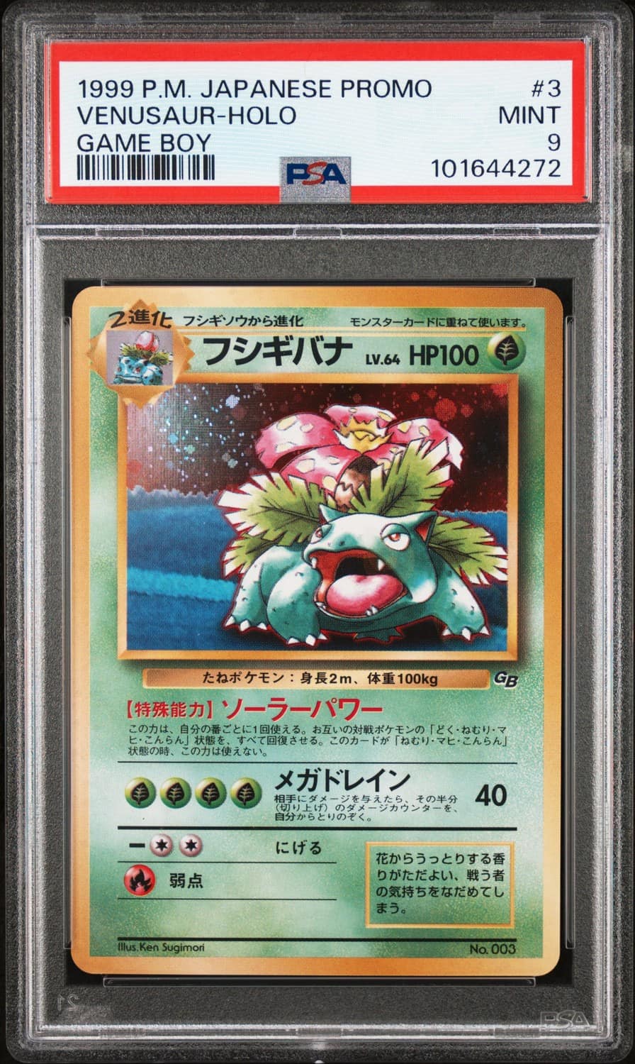 Venusaur