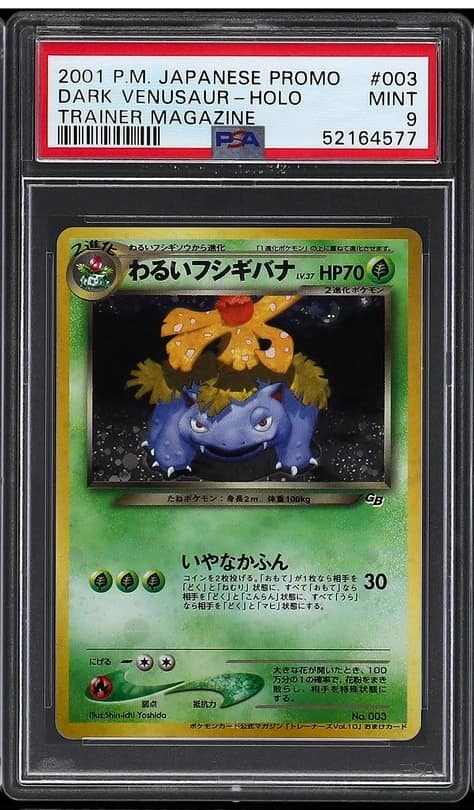 Dark Venusaur