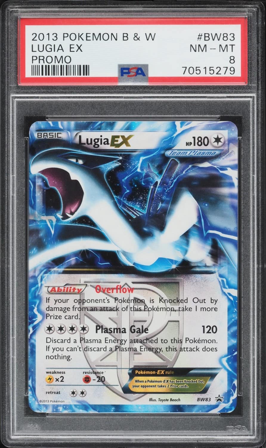 Lugia Ex