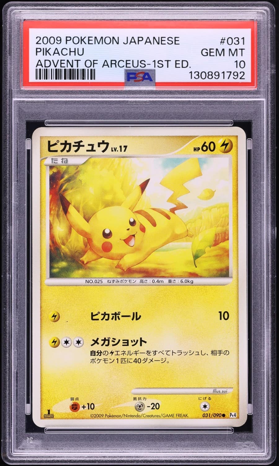 Pikachu