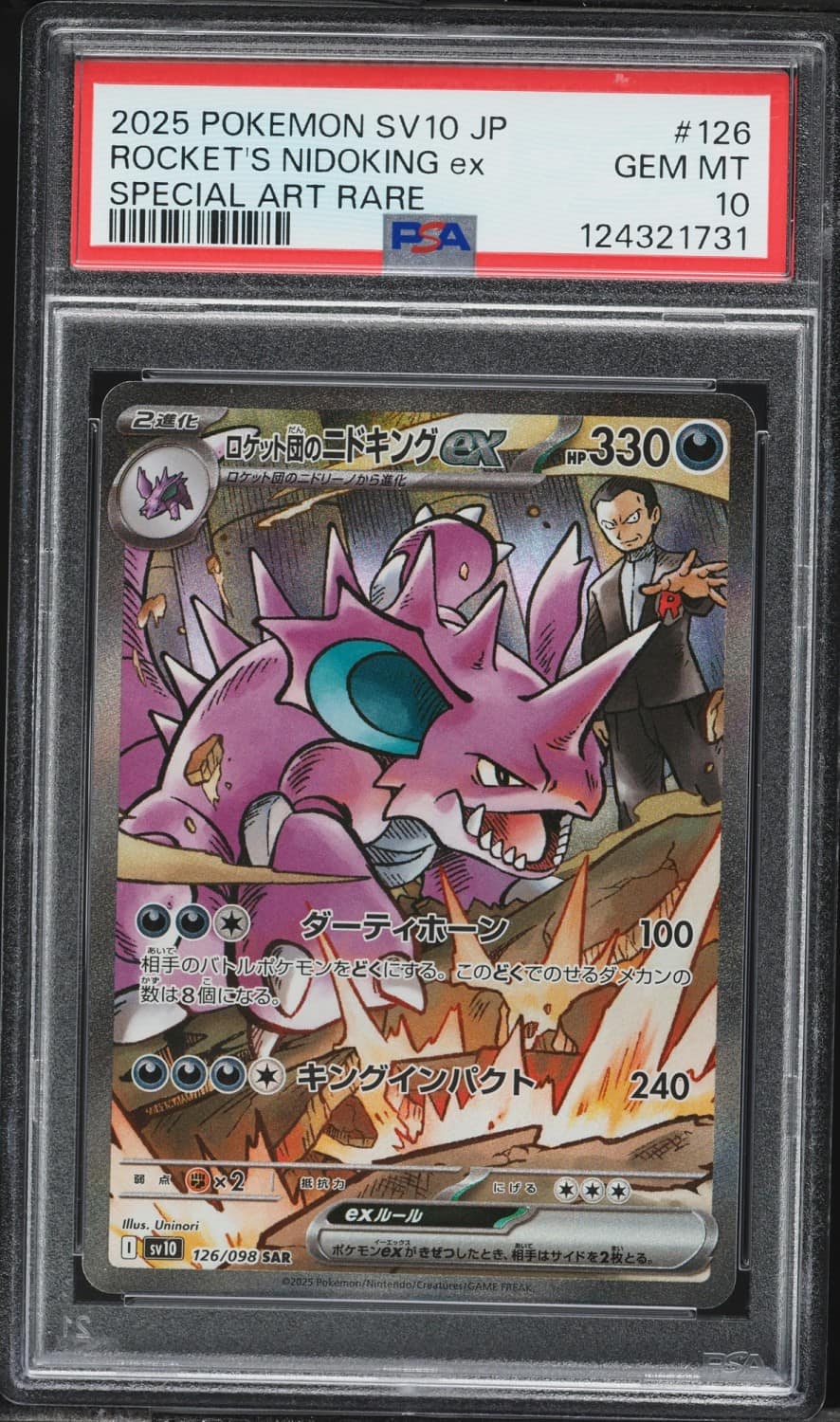 Rocket'S Nidoking Ex