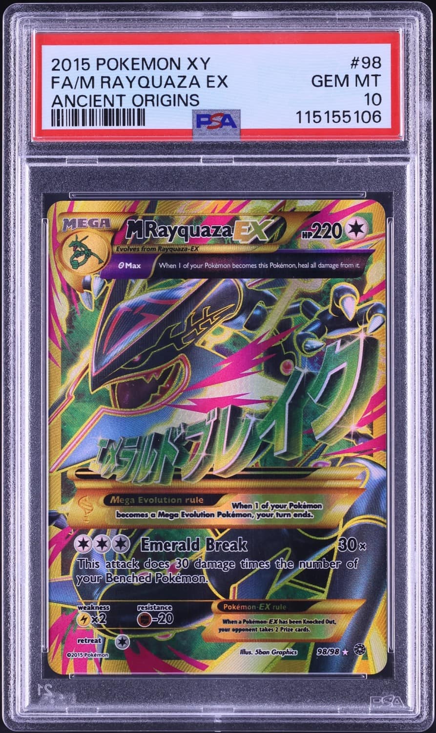 M Rayquaza Ex