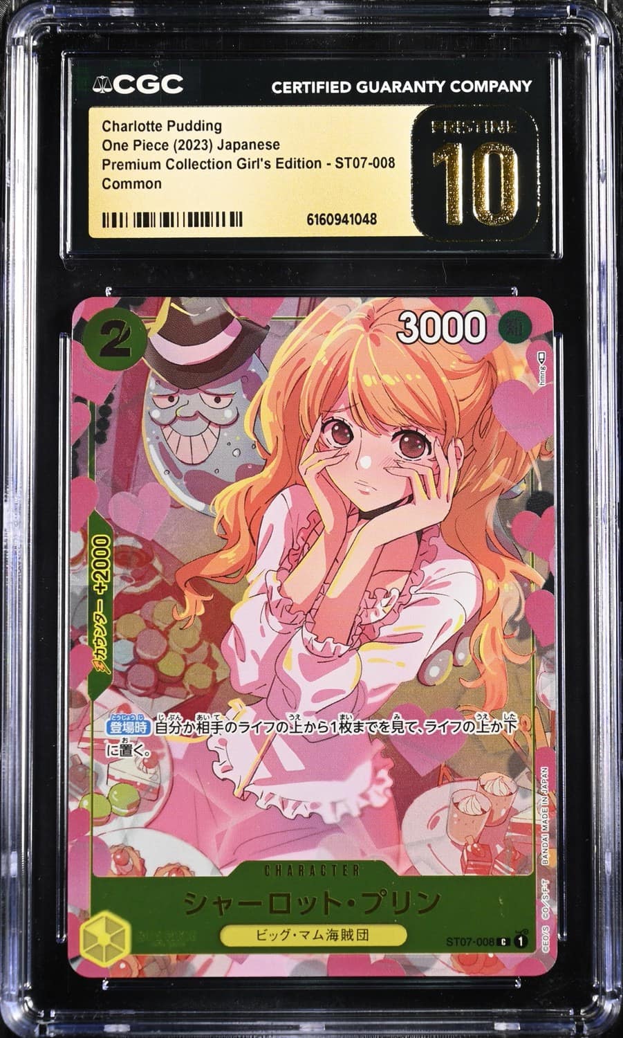 Charlotte Pudding