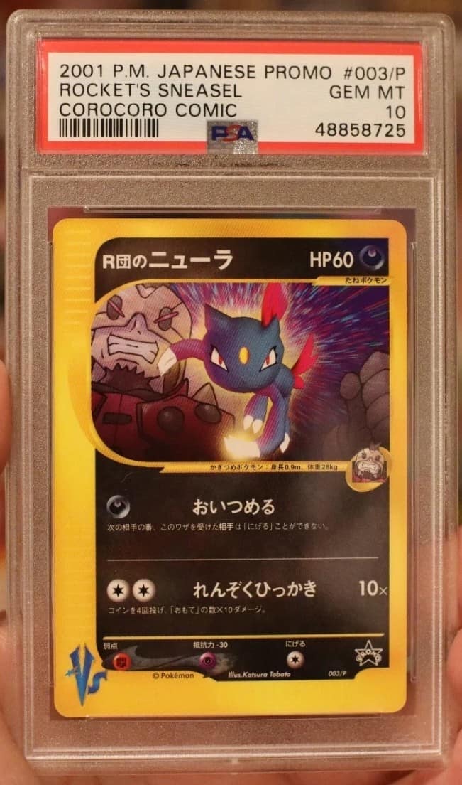 Rocket'S Sneasel