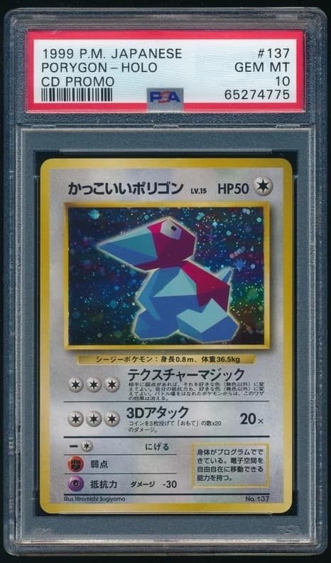 Porygon