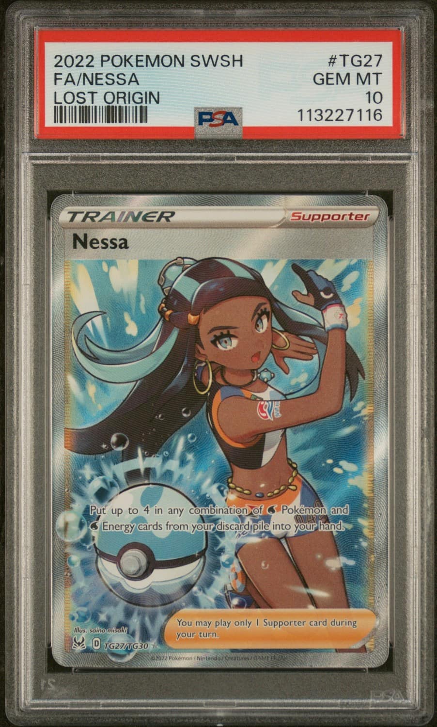 Nessa