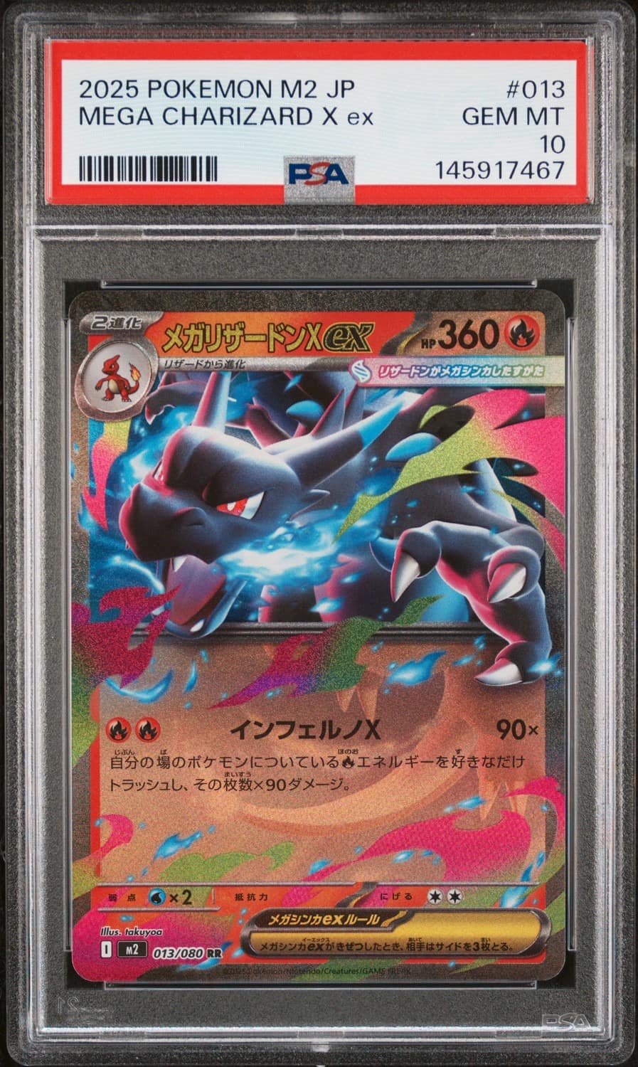 Mega Charizard X Ex