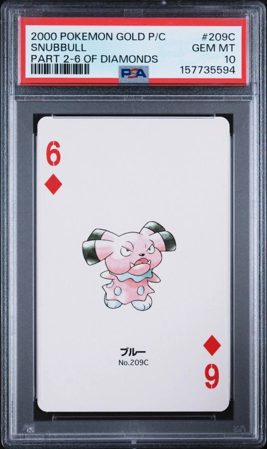 Snubbull