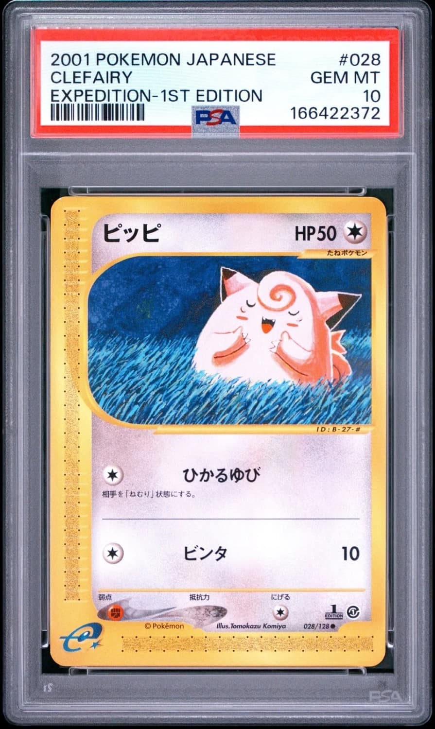 Clefairy