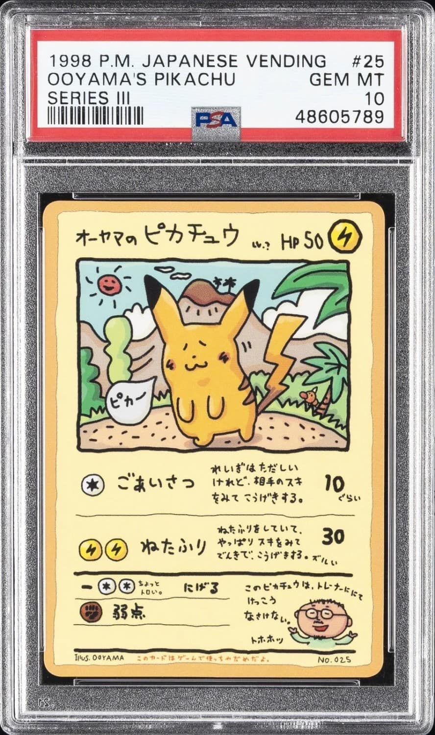 Ooyama'S Pikachu