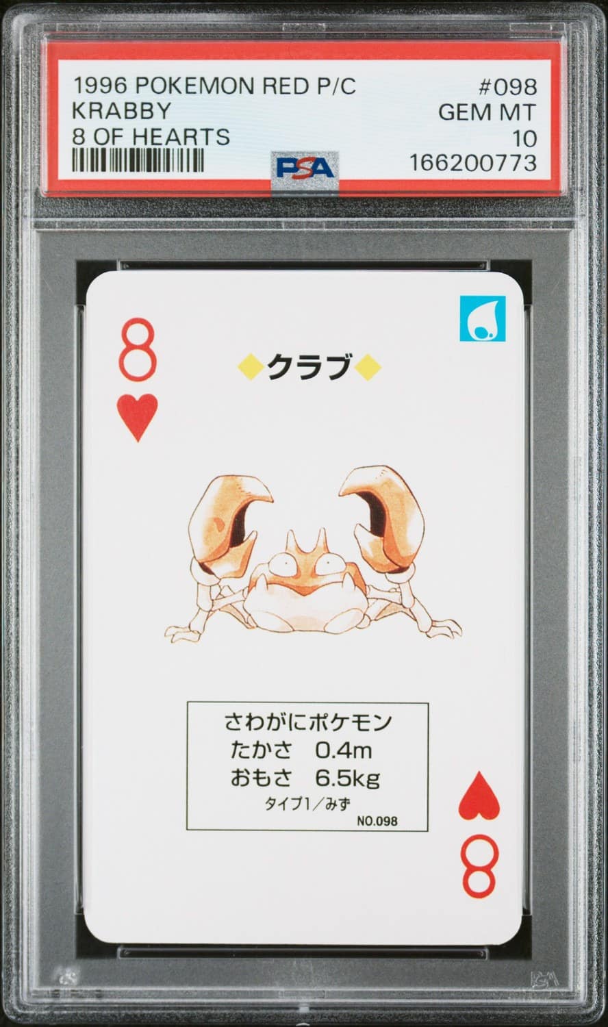 Krabby
