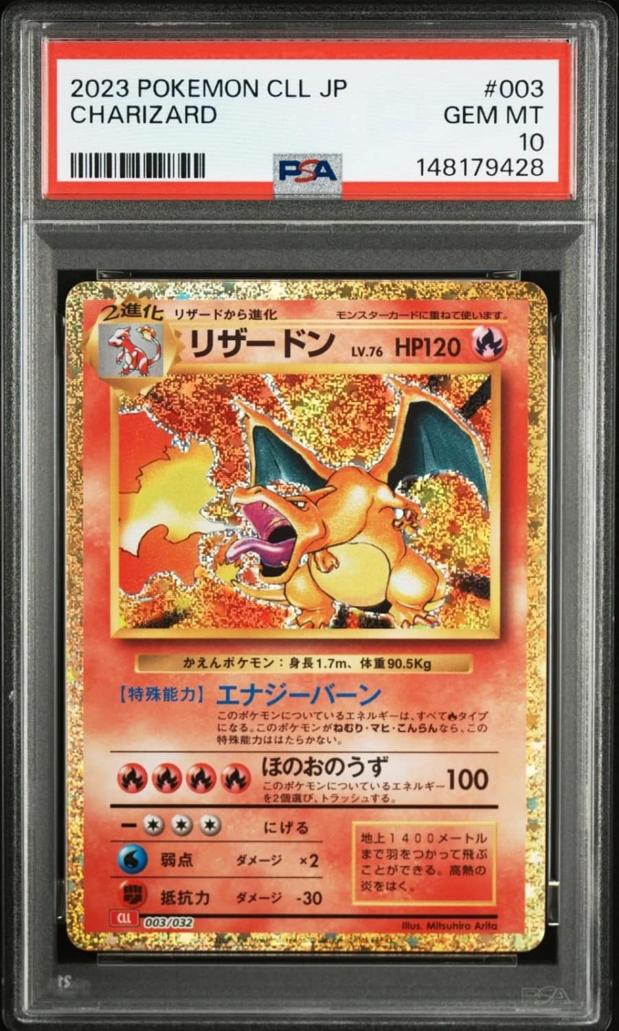 Charizard