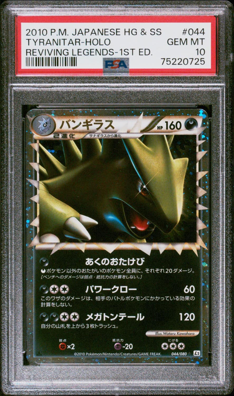 Tyranitar