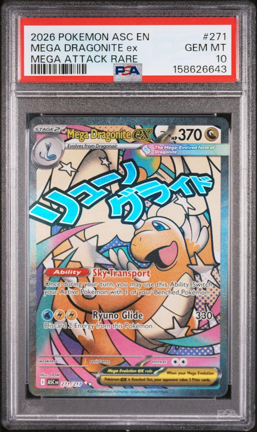 Mega Dragonite Ex