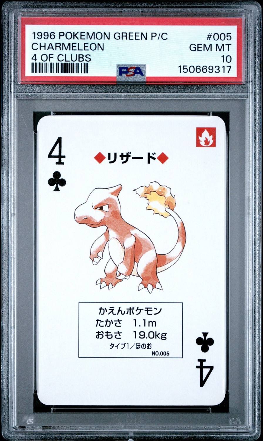 Charmeleon