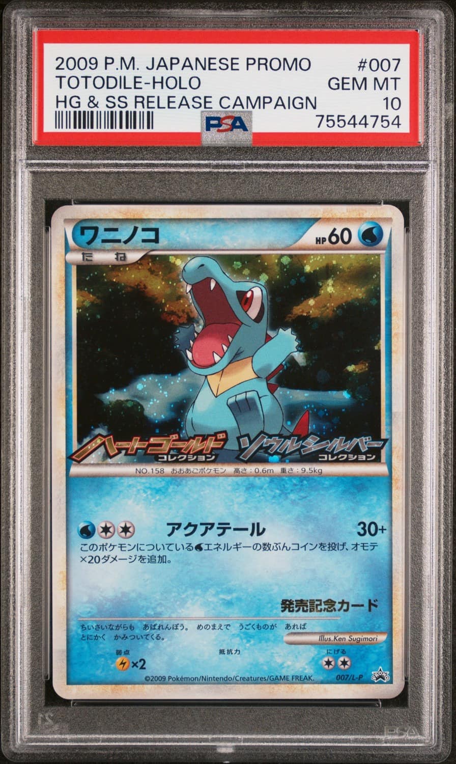 Totodile