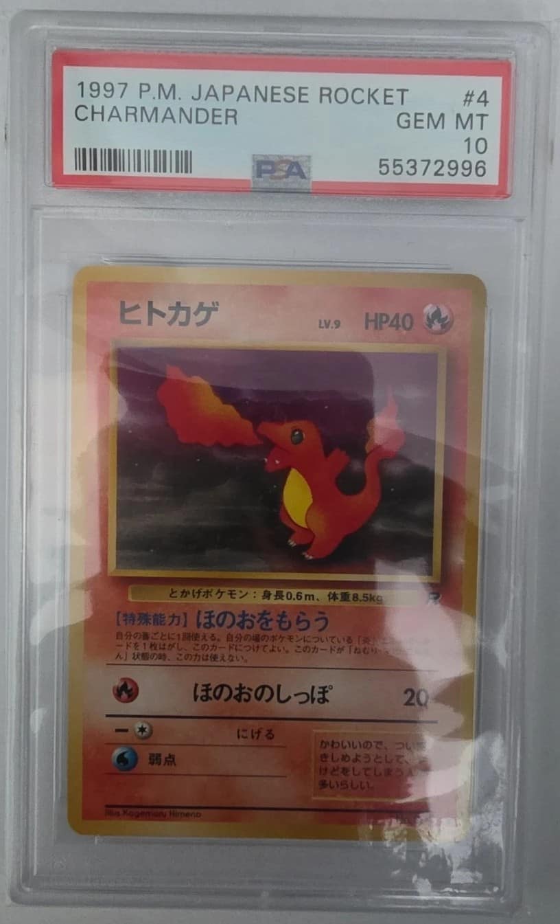 Charmander