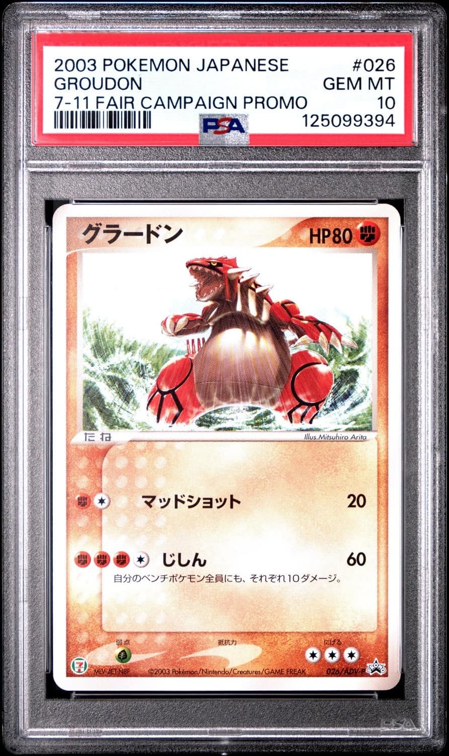 Groudon