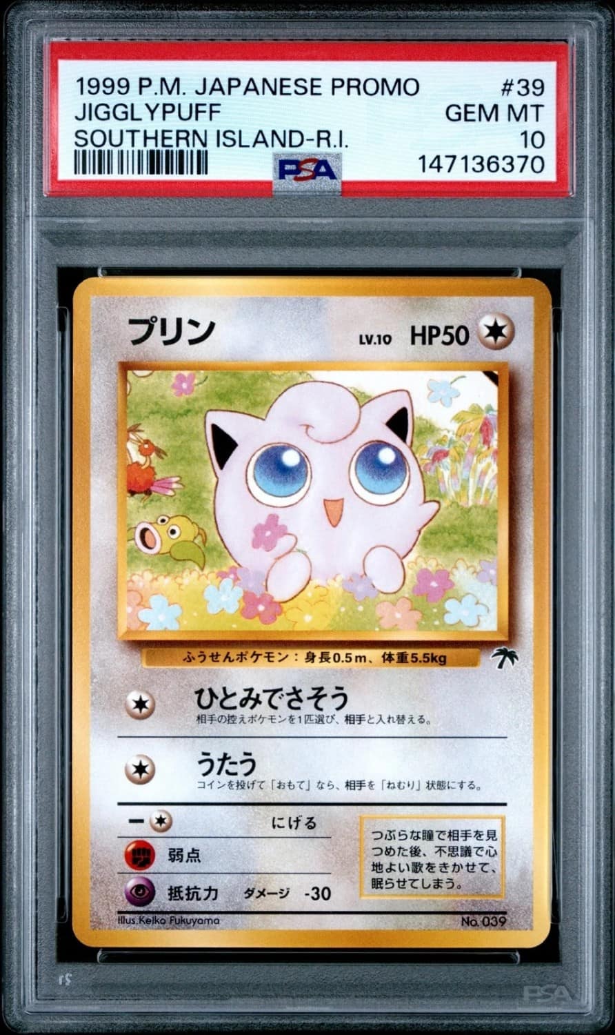 Jigglypuff