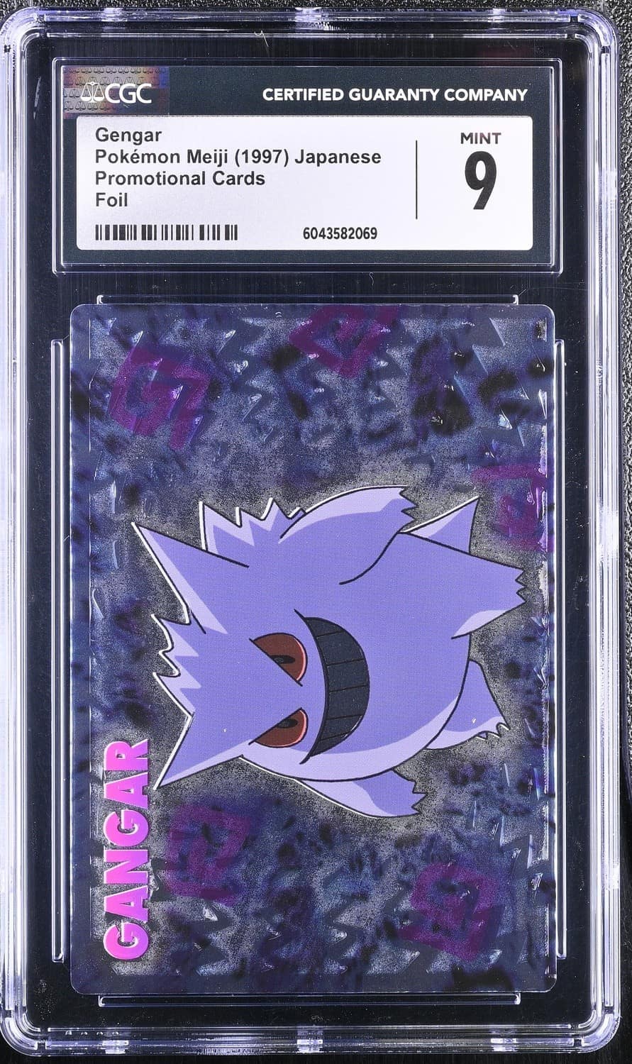 Gengar